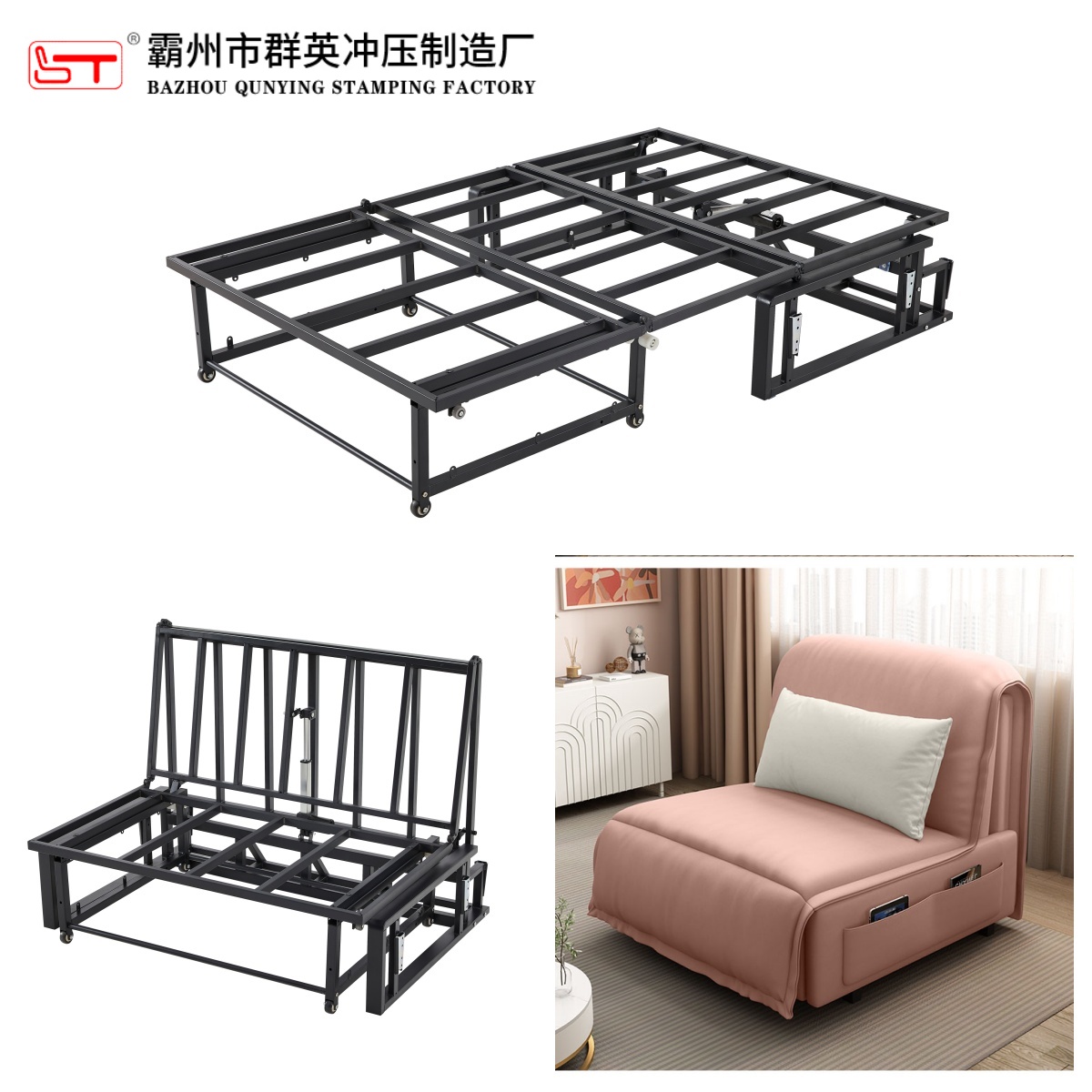 六盘水市沙发床架沙发连接配件 - 排名