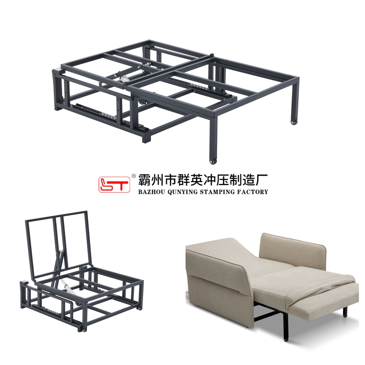 六盘水市家具五金配件折叠沙发床架 - 厂家